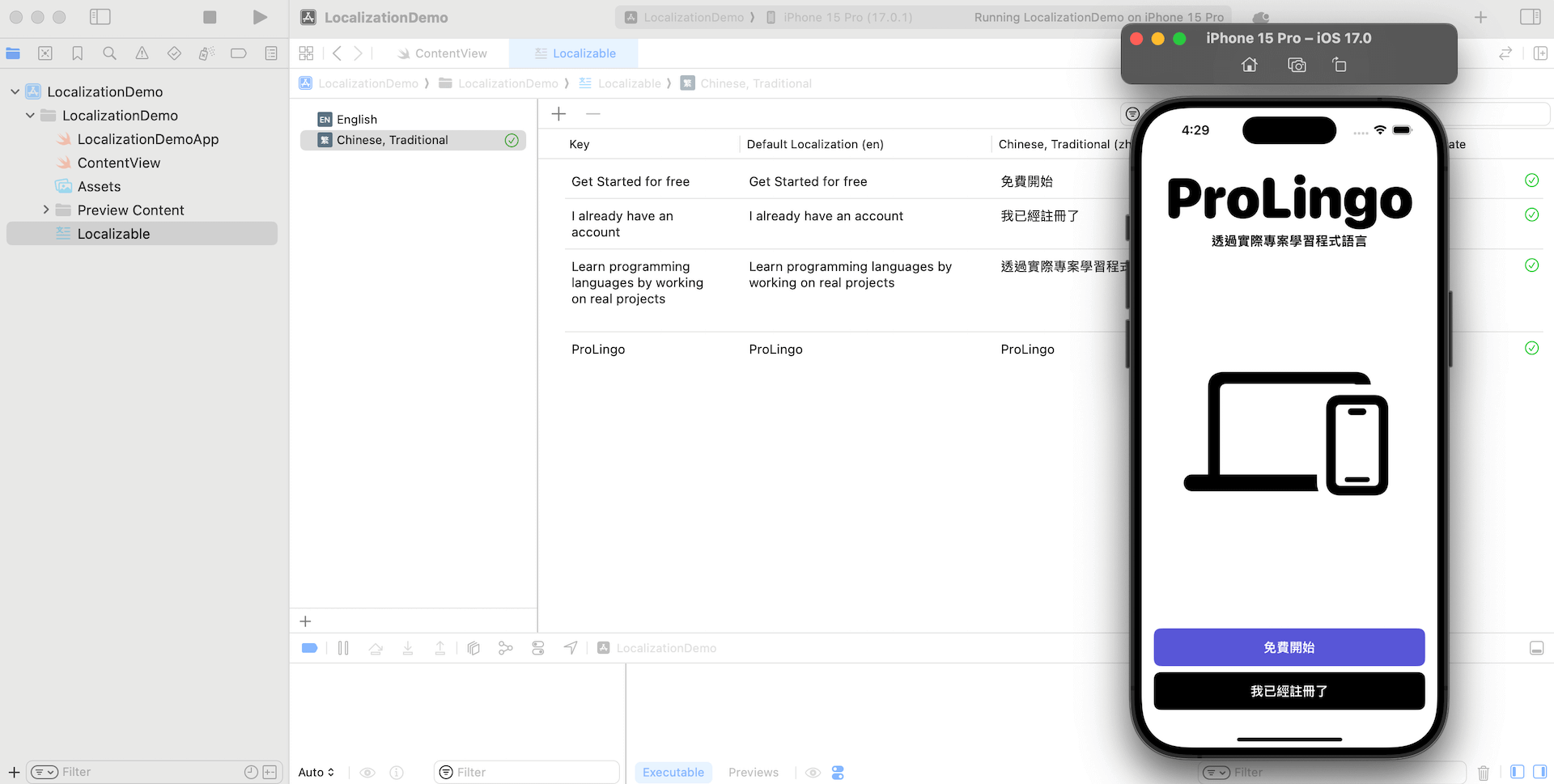 swiftui-app-in-chinese